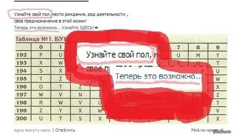 Пол шестого это сколько времени цифрами