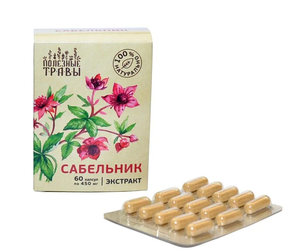Капсулы экстракт. Solgar echinacea 100 капсулы. Галега вистерра 180 капсул. Люцерна капсулы. Экстракт "корень лопуха" в капсулах (№ 60),.