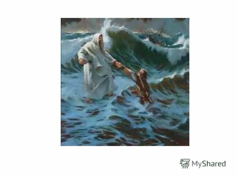 Картина Айвазовского хождение по водам 1873. Хождение Иисуса Христа по водам Айвазовский. Пойду по воду песня