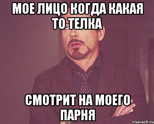 Избалованный мажор обидел парня. Когда он обиделся. Кто обижается тот. На что он обиделся Мем. Картинка обиделась на парня.