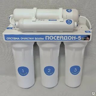 5 ступенчатая система
