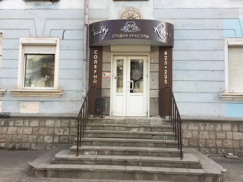 Улица металлургов 16 череповец. Версаль студия красоты. Проспект советский 69 череповец озон. Шекснинский проспект 16 череповец. Парикмахерская стрекоза саранск.