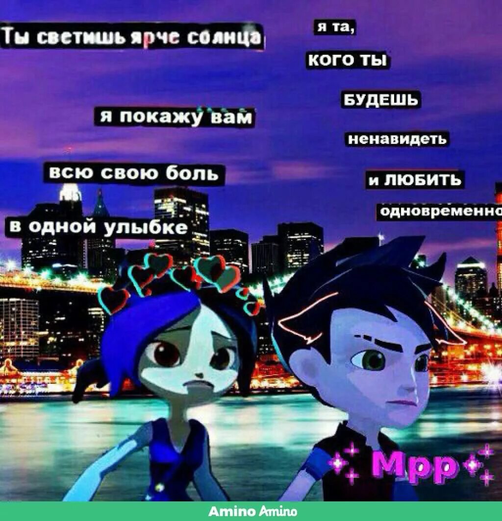 герои энвелла фанфики