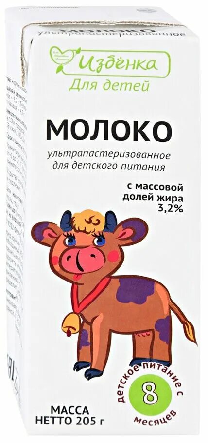 молоко детское вкусвилл. детское молоко с 8 месяцев. молоко детское фрутоняня с 8 месяцев. детское молоко с 8 месяцев. 2 магнит.