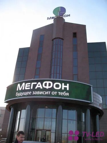 Мегафон московское шоссе. Мегафон самара московское шоссе 15. мегафон оружейный переулок 41. главный офис мегафон в москве. мегафон головной офис самара.