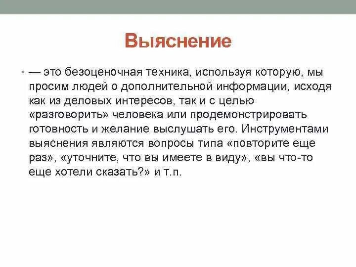В какой он будет использоваться