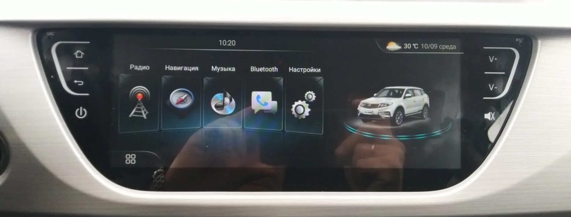 Гу атлас про. Гу geely atlas 10.25. шгу джили атлас 10 дюймов. блок камер 360 джили атлас. на джили атлас экране гу.