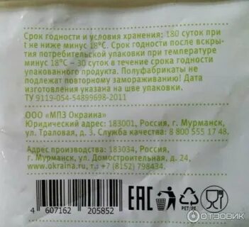 180 суток