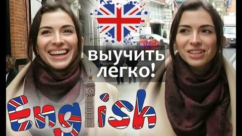 Как самому выучить язык с нуля