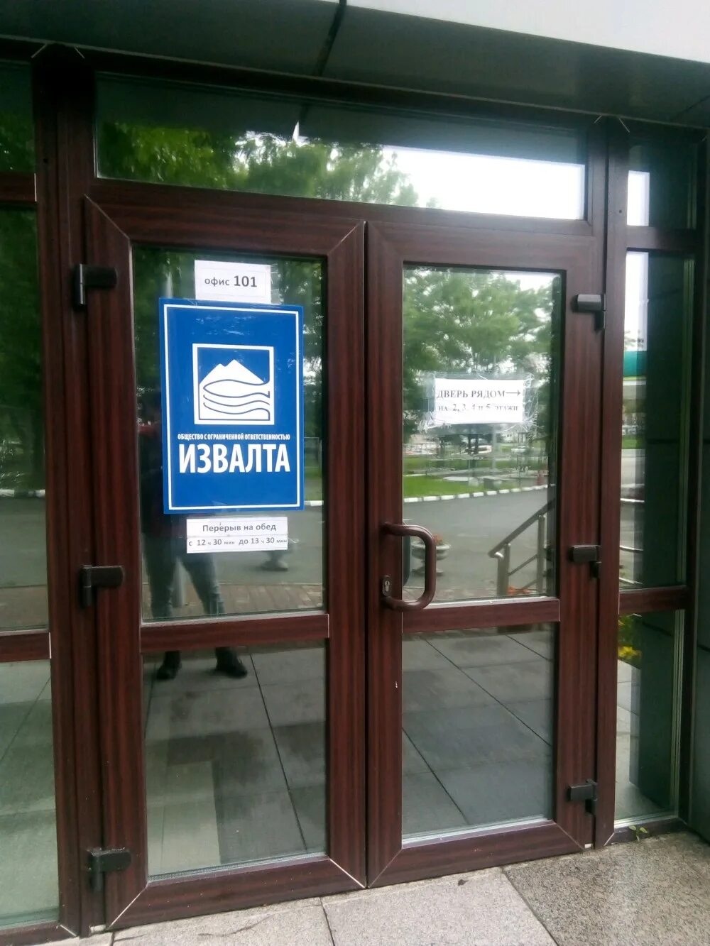 Чапаева 39 Владивосток. Извалта. Чапаева 39 Владивосток на карте. 690022, Приморский край, г Владивосток, Лесная ул, Зд. 19г, офис 1б. Ул чапаева 39