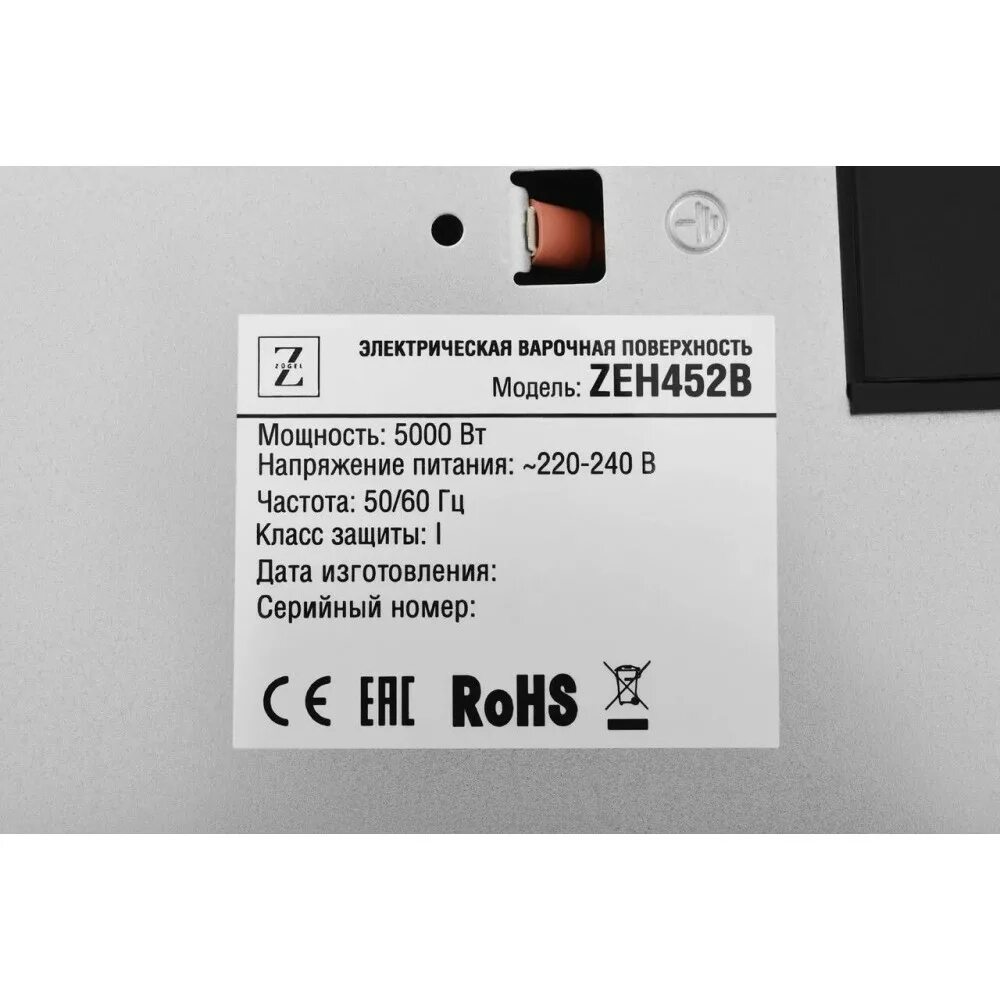 Электрическая варочная панель zugel zeh292w. 1000b452. Zugel zih453. Варочная панель zugel zeh452b отзывы. Zugel zeh452b.