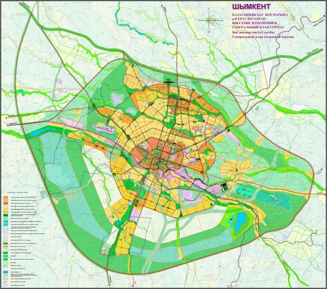 Карта города шымкент. Генеральный план города Шымкент. Шымкент план города. План развития Шымкента. Генплан города Шымкент.