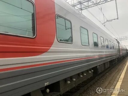 Поезд брянск москва скоростной