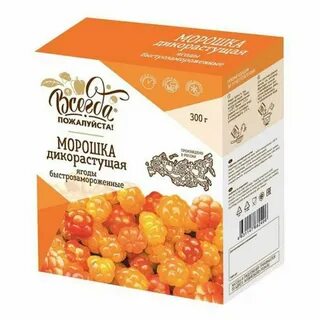 Морошка витамины