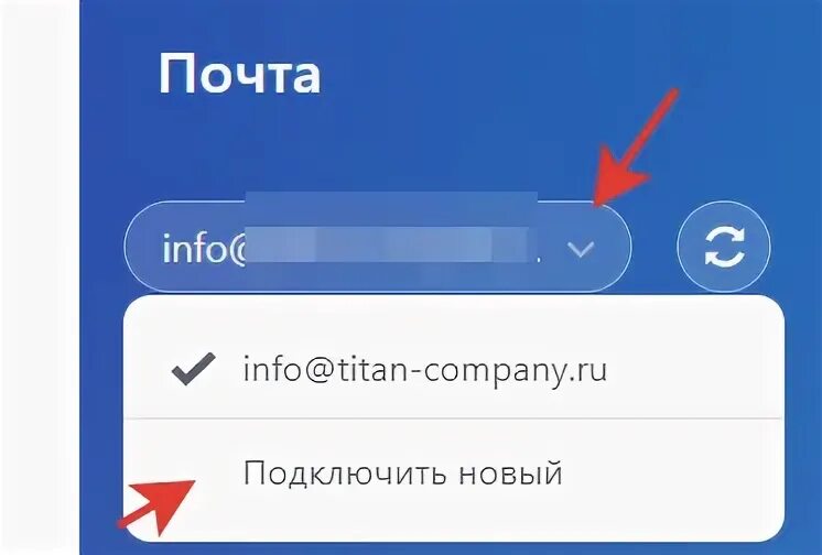 Как подключить почту на телефон Как подключить свою почту к Talantix Подключение рабочей почты База знаний Talan