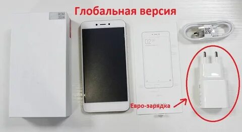 Чем отличается китайская версия
