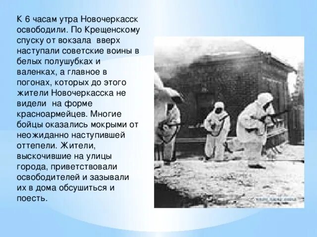 Прочитайте освободить освободил освободила