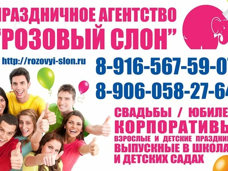 день рождения солнечногорск