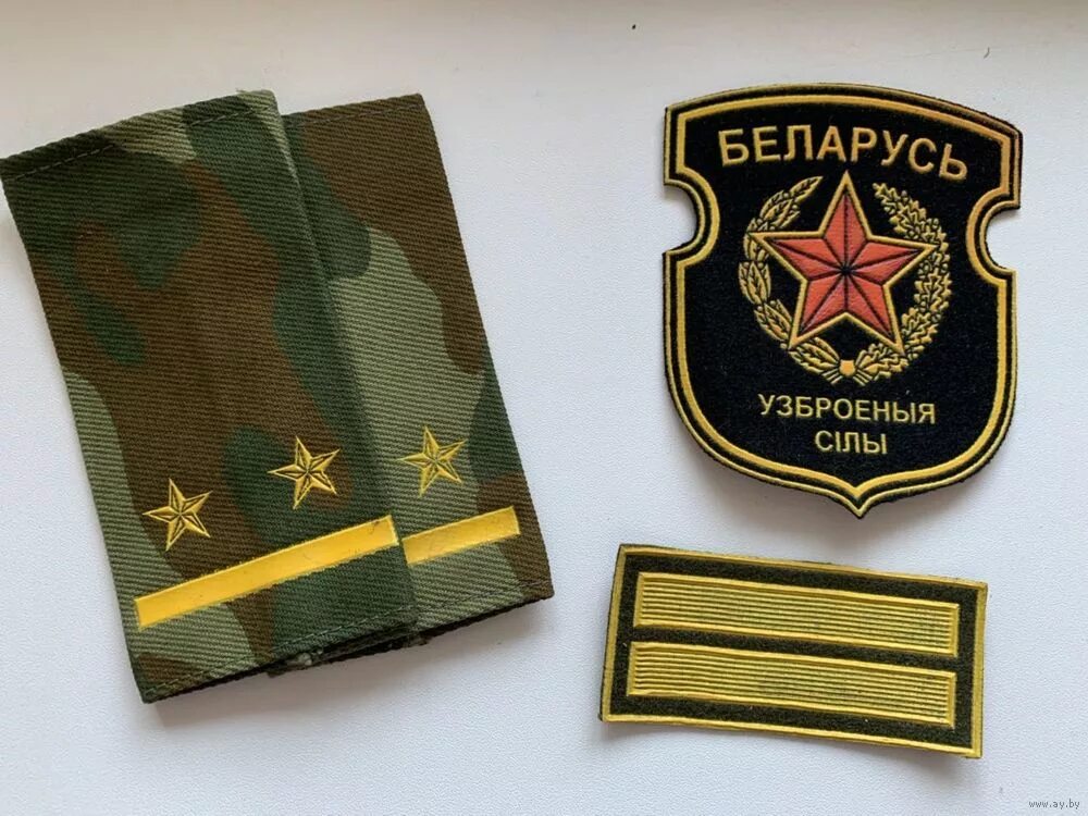 Шевроны вс рб