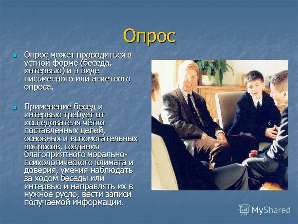 Сделки совершаются в устной. Сделки совершаются устно или в письменной форме простой. Можно в устной форме. Можно в устной форме. Формы речи в русском языке.