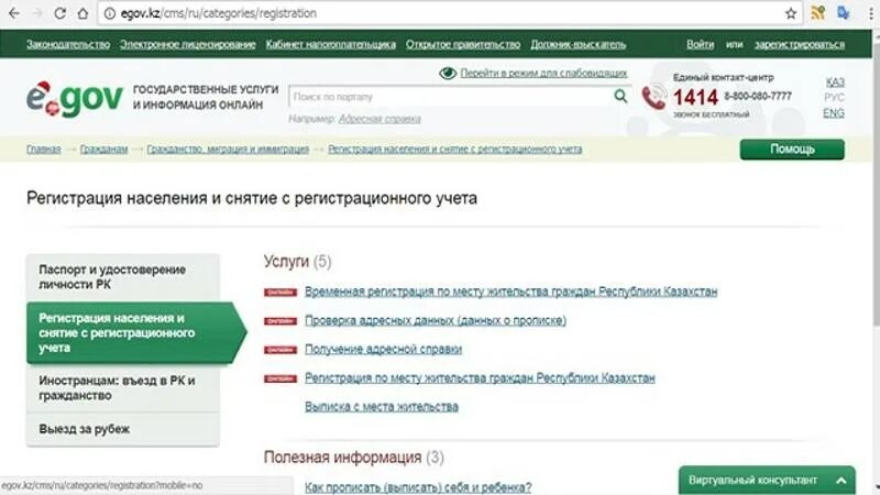 Нарколог егов. Нарколог егов