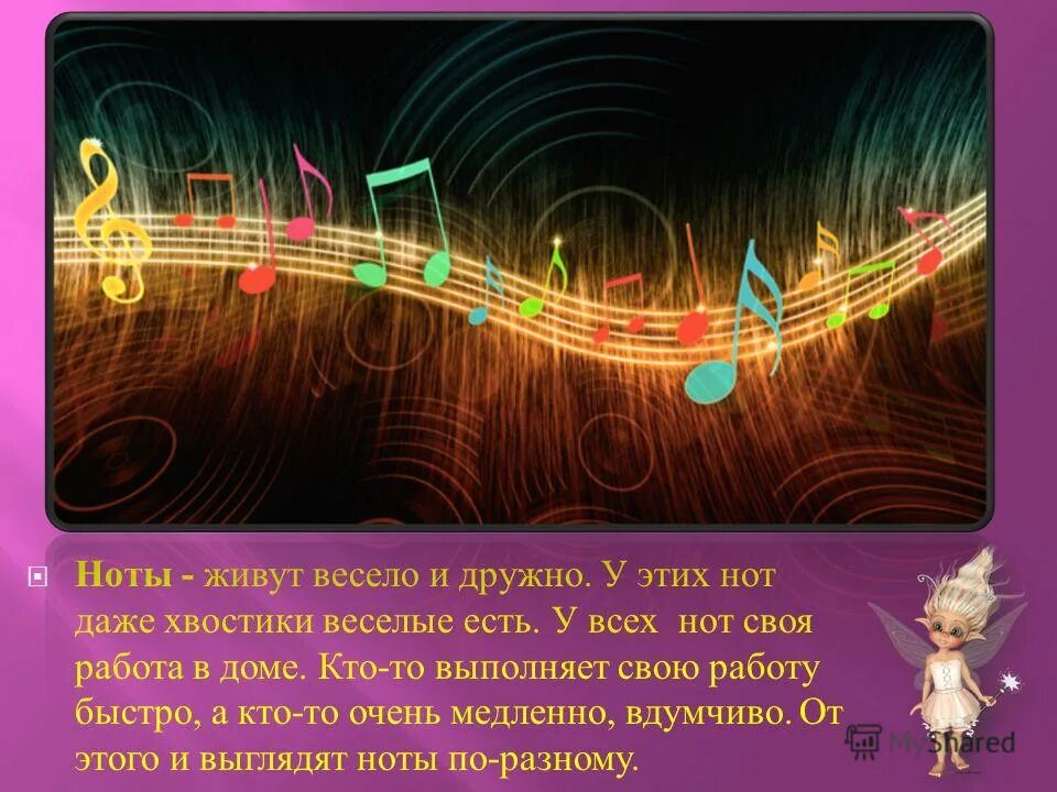 организация сурдокоммуникации профессия. название революционных песен. рассказ как сложили песню. все ноты написание. выполните песню.