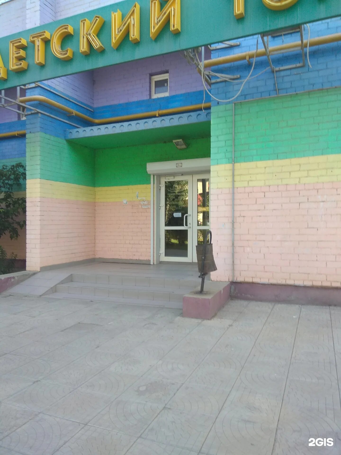 История