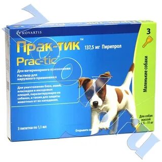 Капли практик для собак 2 4.5 кг