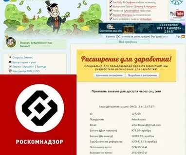 Bratskgb1 org