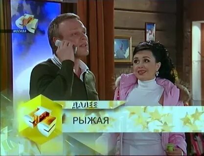 Старое рен тв
