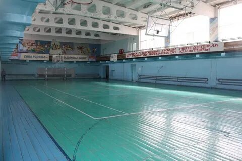 Спорткомплекс энергия