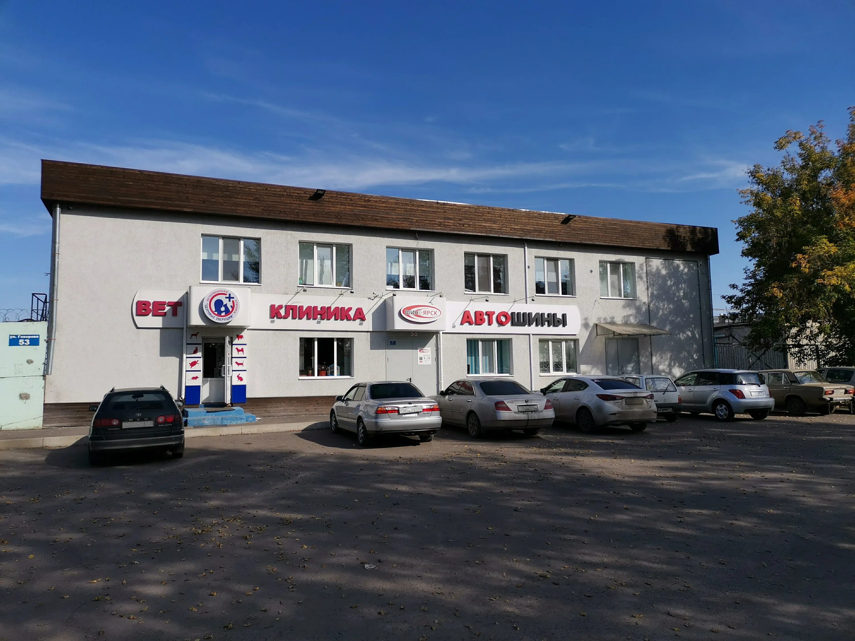 Ул говорова красноярск. Красноярск достромичательности. Красноярск центр города. Шиноярск красноярск. Вечерний красноярск экскурсия.