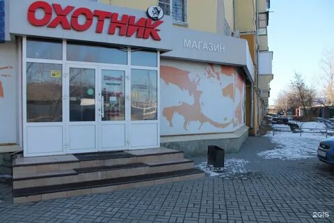 Товары кургана