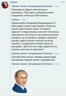 Вопрос владимиру