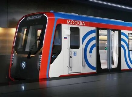 Поезд москва 2024 фото