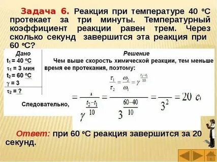 Чему равна минута в градусах