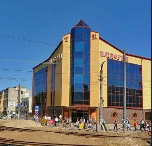 Больше не работает: Евроторг, магазин продуктов, Смоленская область, г. Смоленск