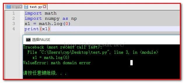 Math domain error. Ошибки в питоне. Domain error python. Domain error python. Domain error python.