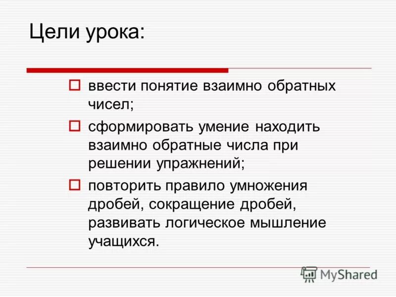 Цель урока цифры. Цель урока цифры. Урок цифры рф. Цель урока цифры. Урок цифры урок 1.