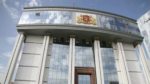 Законодательное свердловской