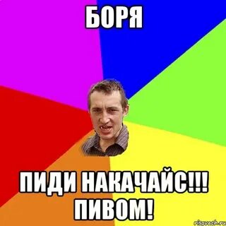 Пали лицо