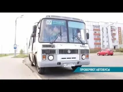 Автобус 2 котлас