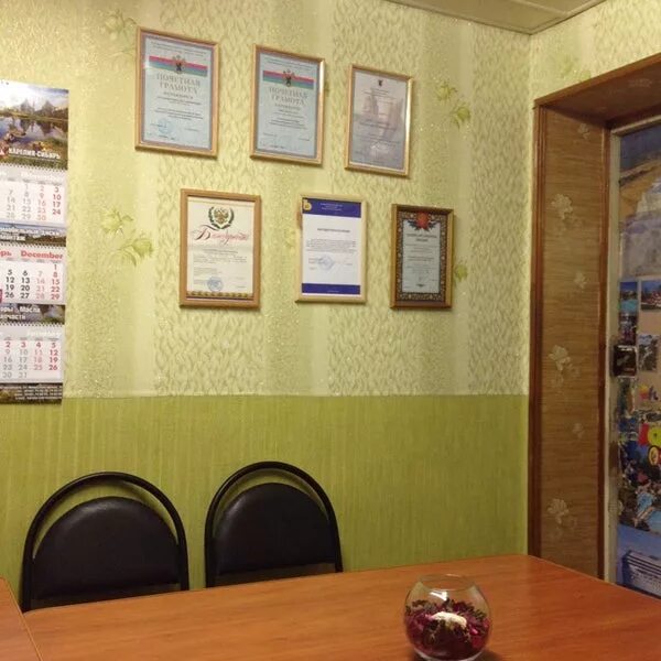 Турагентства петрозаводск. Турфирма онеготур. Premium логотип. Логотипы туркомпаний в петрозаводске. Онеготур петрозаводск.