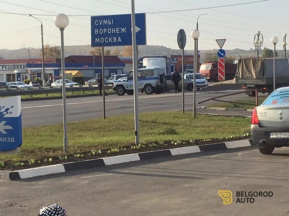Ситуация в белгороде. 33 маршрутка белгород фото. Ответ за белгород сегодня будет. Стоять милиция. Белгород новости.