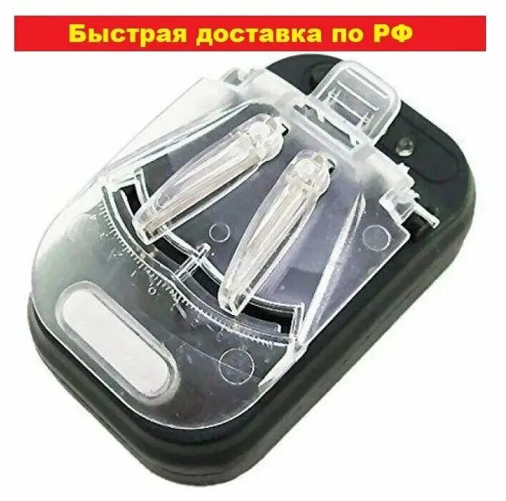 Сзу универсальное лягушка. Сетевое зарядное устройство для аккумуляторов. Лягушка универсальная заяр зарядка. Зарядка для аккумуляторных батареек 18650. Зарядка на самсунг а50.