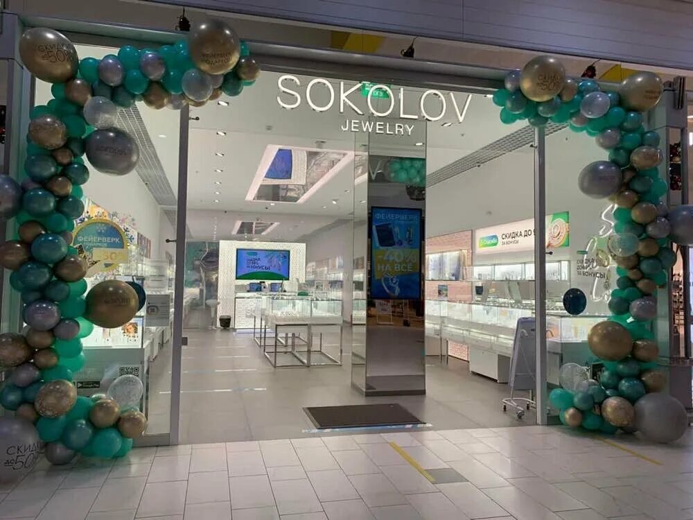 ювелирные магазины питера. Sokolov спб адреса. адреса магазинов соколов в санкт петербурге. соколов магазин. Sokolov мега дыбенко.