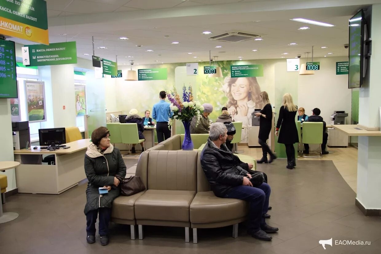 сбербанк офис. офис сбера. отделение сбербанка. отделение сбербанка. сбербанк.