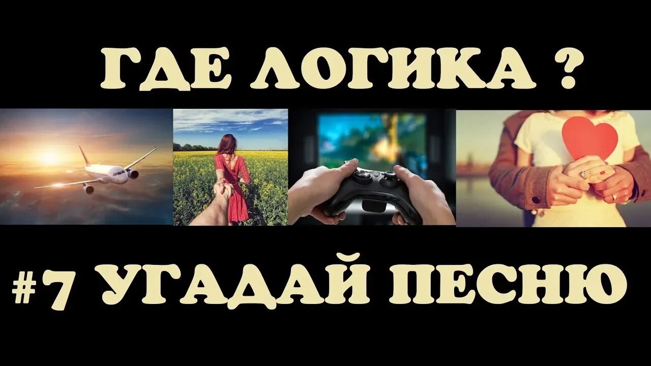 Сайт угадай где ты