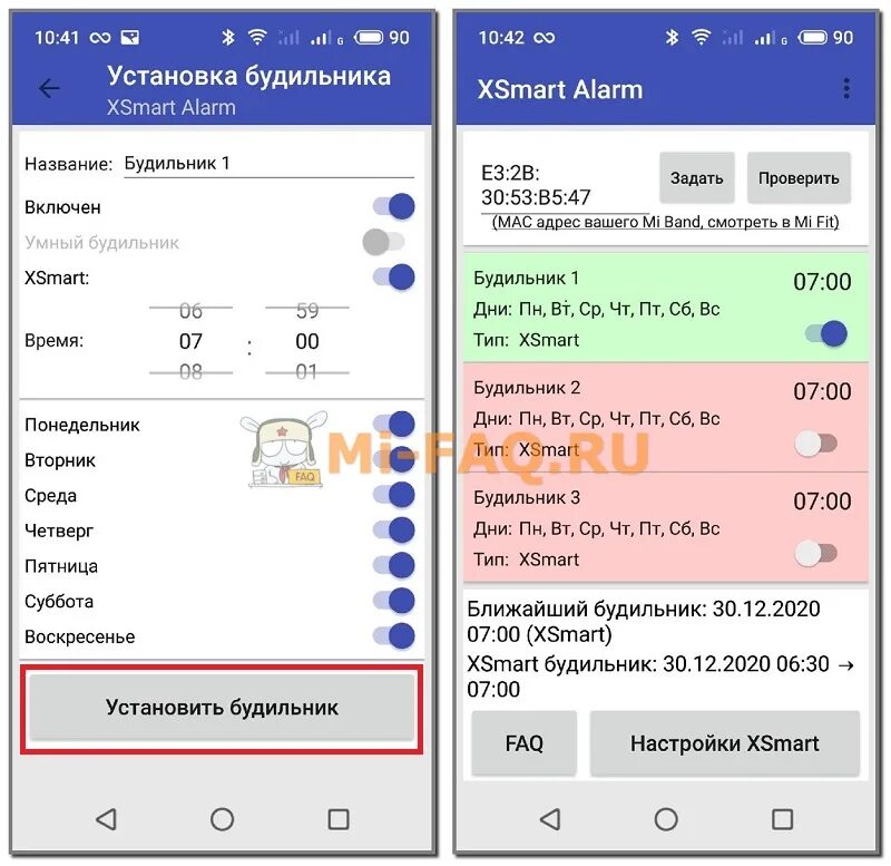 Как настроить будильник в приложении. Поставь будильник. Как сделать будильник на айфоне тише. Программа будильник. Нарастающая громкость будильника iphone.