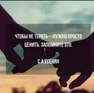 Не надо терять время